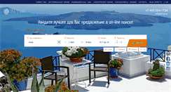 Desktop Screenshot of in-tyr.ru